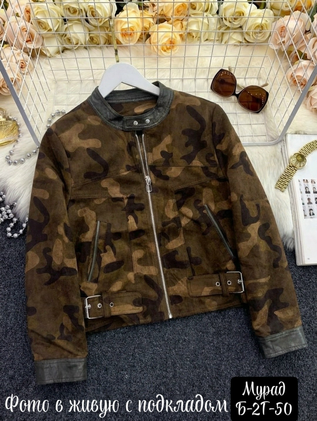 куртка в стиле милитари,камуфляжная куртка,женская камуфляжная куртка,милитари куртка,камуфляжный пиджак женский