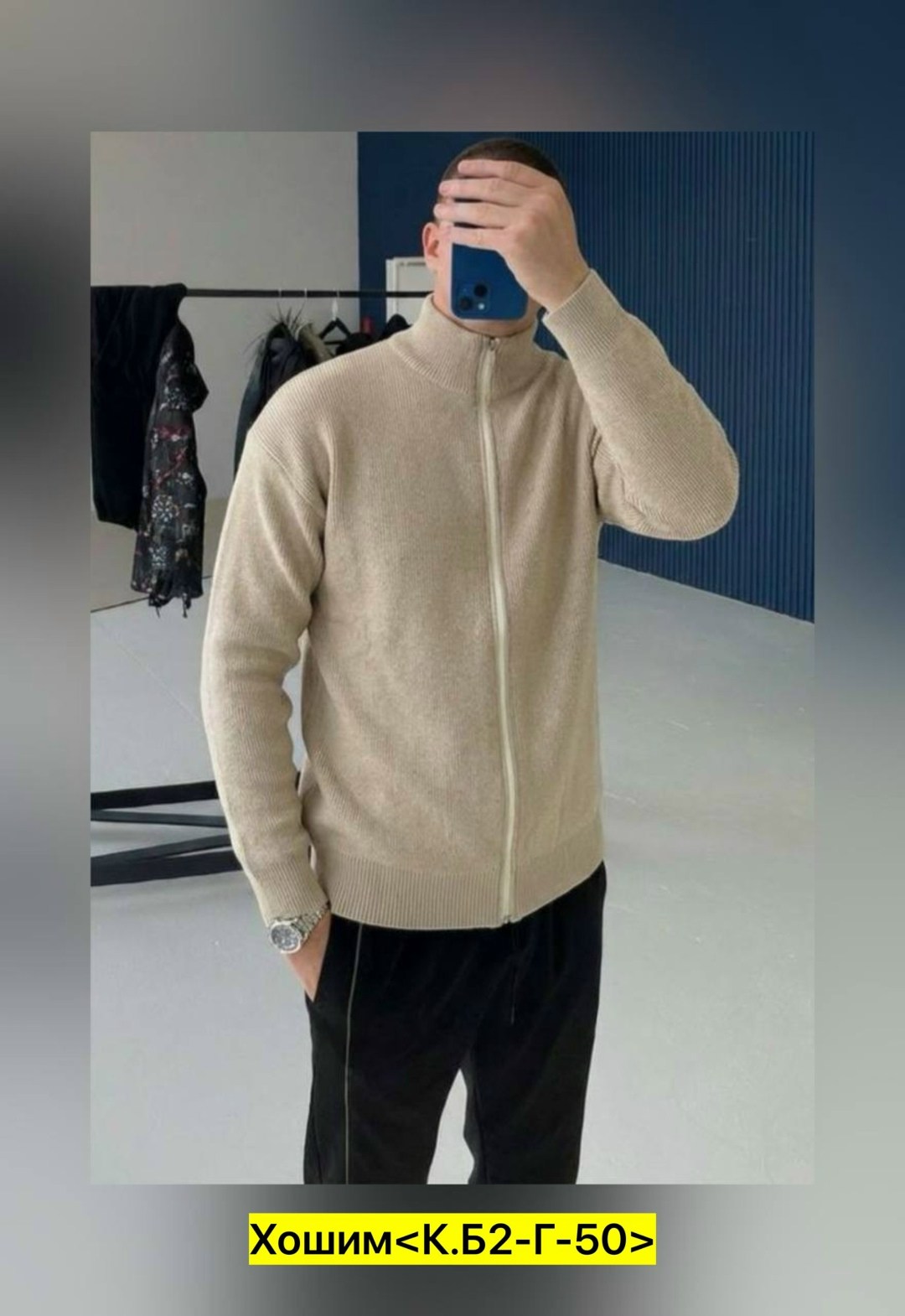 мужская мода,трикотажные брюки,мужской свитер,,мужские кардиганы