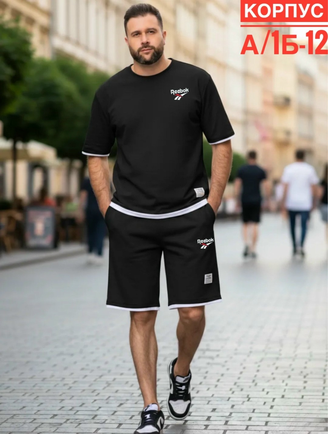 костюм спортивный мужской с шортами и футболкой,костюм спортивный мужской,костюм мужской спортивный с шортами,спортивный костюм с футболкой и шортами,костюм спортивный летний с футболкой и шортами