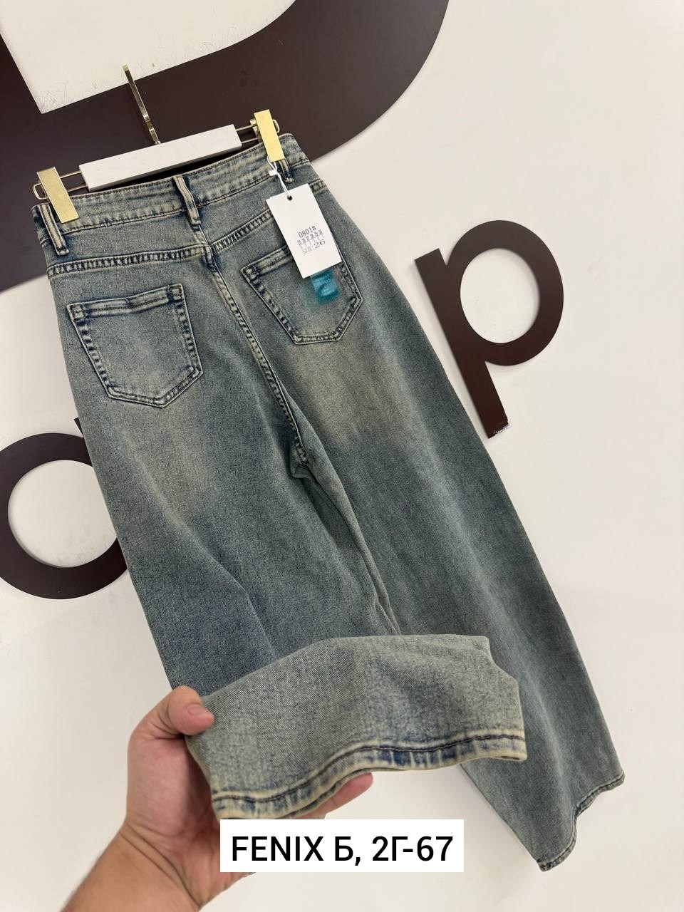 женские джинсы,брюки джинсы,джинсы широкие,джинсы стрейч,джинсы