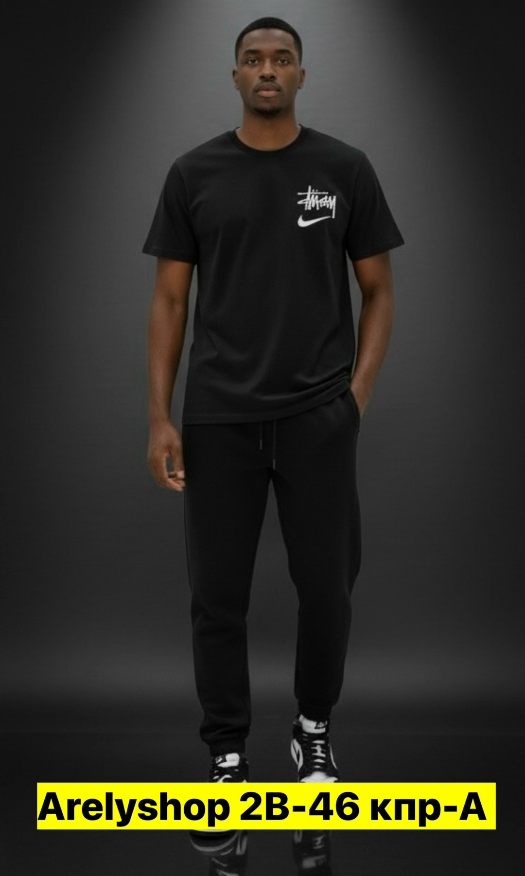 джоггеры спортивные,брюки спортивные мужские,мужская мода,спортивные брюки,брюки джоггеры