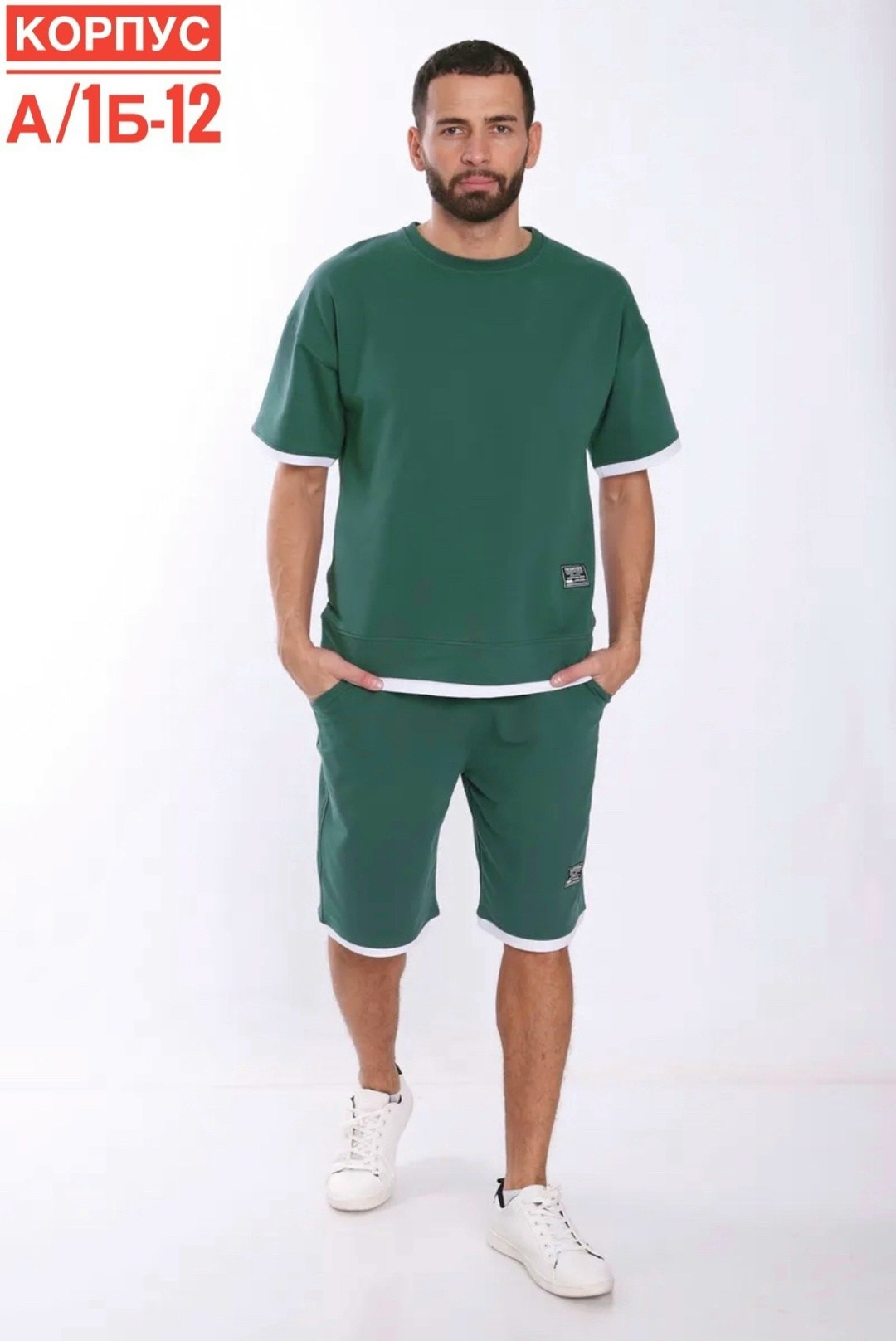 костюм мужской летний с шортами спортивный,спортивные мужские костюмы,мужской спортивный костюм с шортами и футболкой,спортивный костюм летний с шортами и футболкой,костюм спортивный мужской летнее