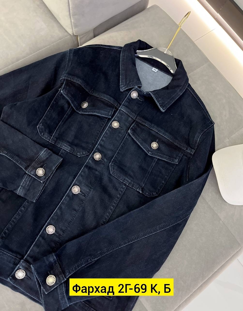 джинсовая куртка мужскaя,куртка джинсовая,джинсовая куртка классическая,женская джинсовая куртка,стильная джинсовая куртка