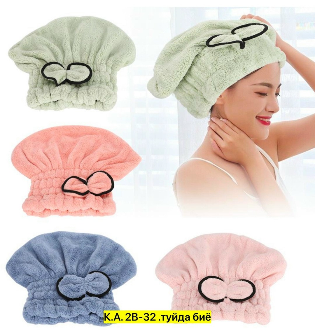 шапка полотенце для волос,шапочка для ванны,шапка для ванны,шапочка для сушки волос,шапочка для душа