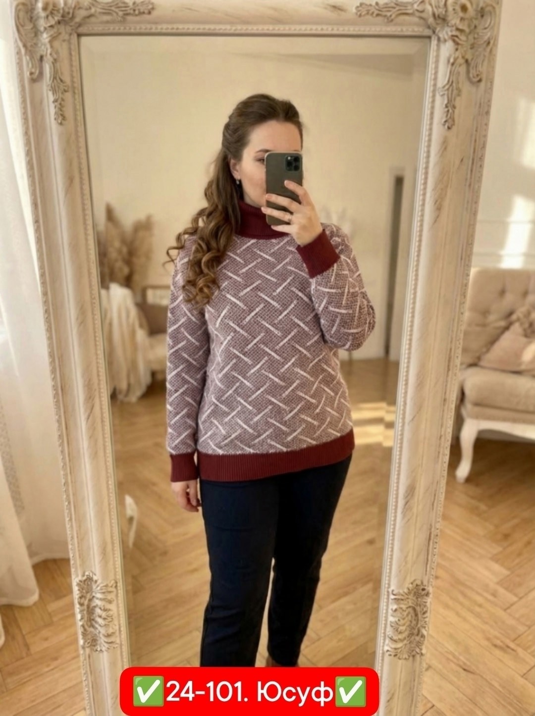 кофта женская,кофта женская свитер,модные свитера,женские свитера,вязаные свитера женские
