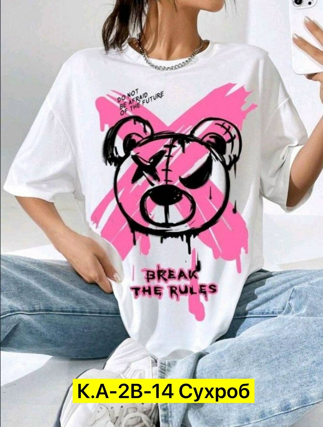 футболки женская,футболки оверсайз с принтами,футболки женские с принтом,футболки для женщин,футболки модные