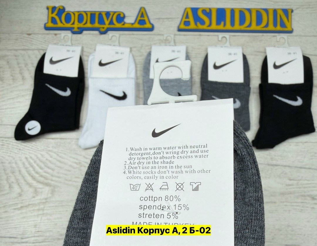 спортивные носки nike набор средних носков 5 пар,носки средние хлопковые набор 5 пар nike,носки мужские,носки мужские 10 пар nike,носки мужские 10 пар