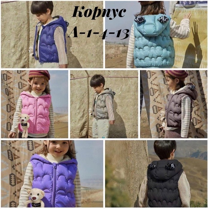 жилетка детская,жилет детский,жилет для малыша,жилеты детские,жилетка детская демисезонная