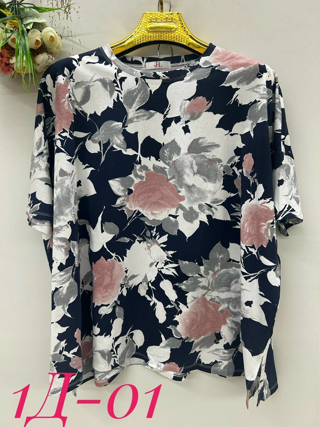 женская кофта,блузка женская,женская блуза,кофта нарядная,женская кофта больших размеров