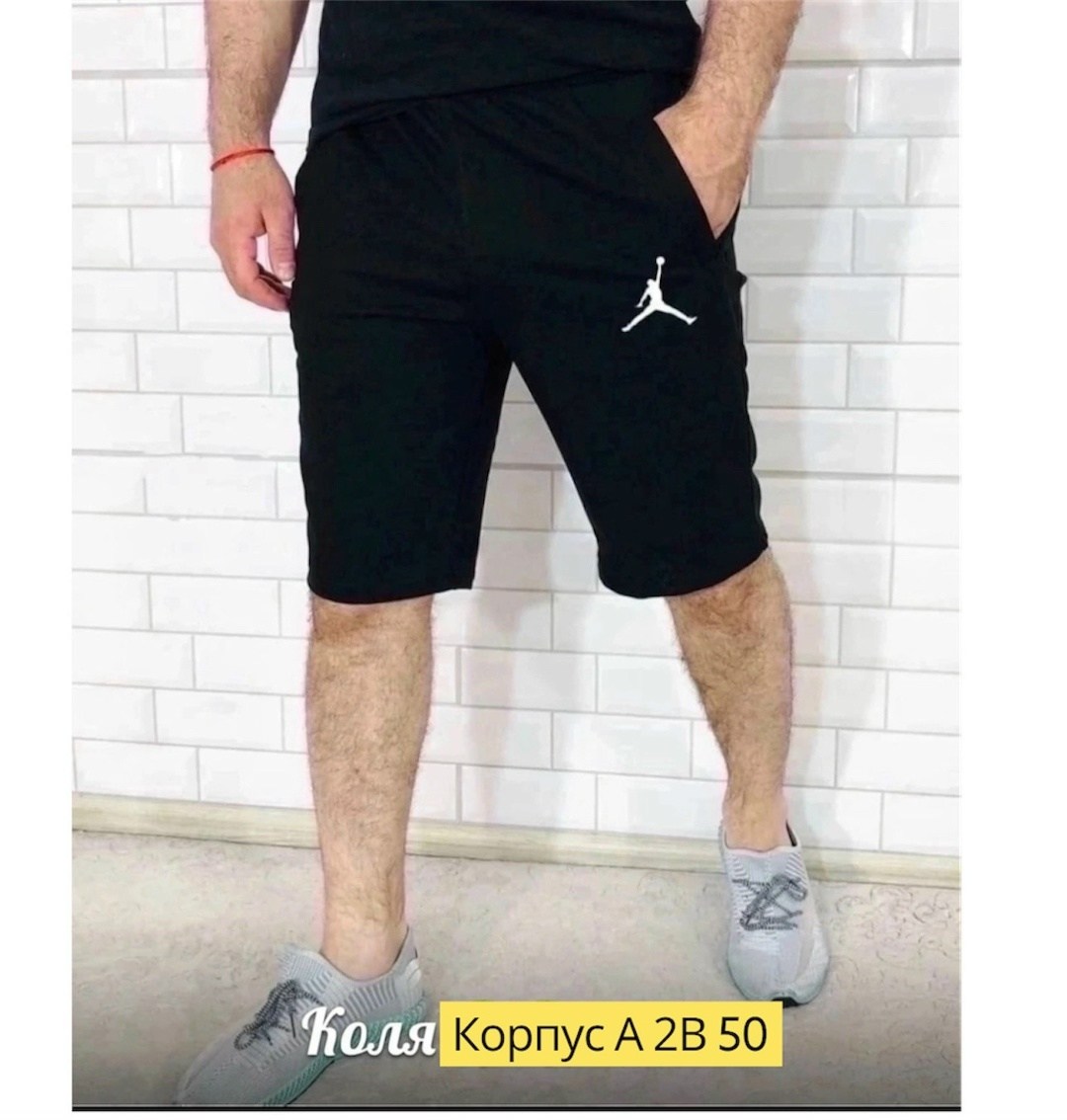 шорты мужские,мужские спортивные шорты,шорты для мужчин,шорты мужские nike,шорты мужские повседневные