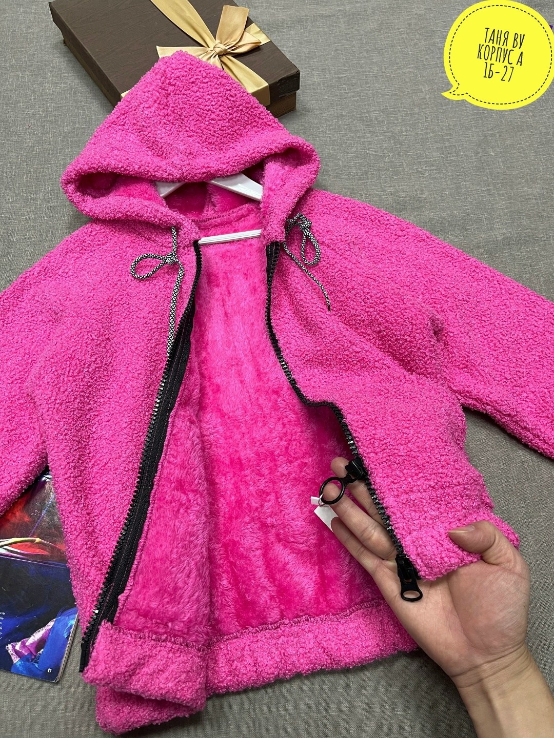 кофта детская,кофта теплая,кофта толстовка,толстовка детская,толстовка для мальчика