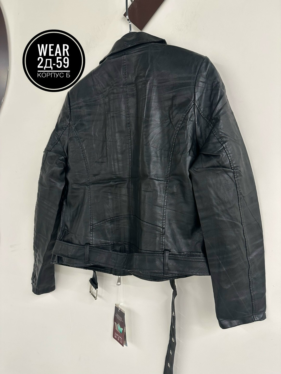 куртка кожаная,куртка косуха,кожаная куртка косуха,косуха кожаная,косуха