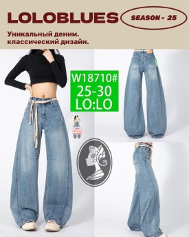 Брюки