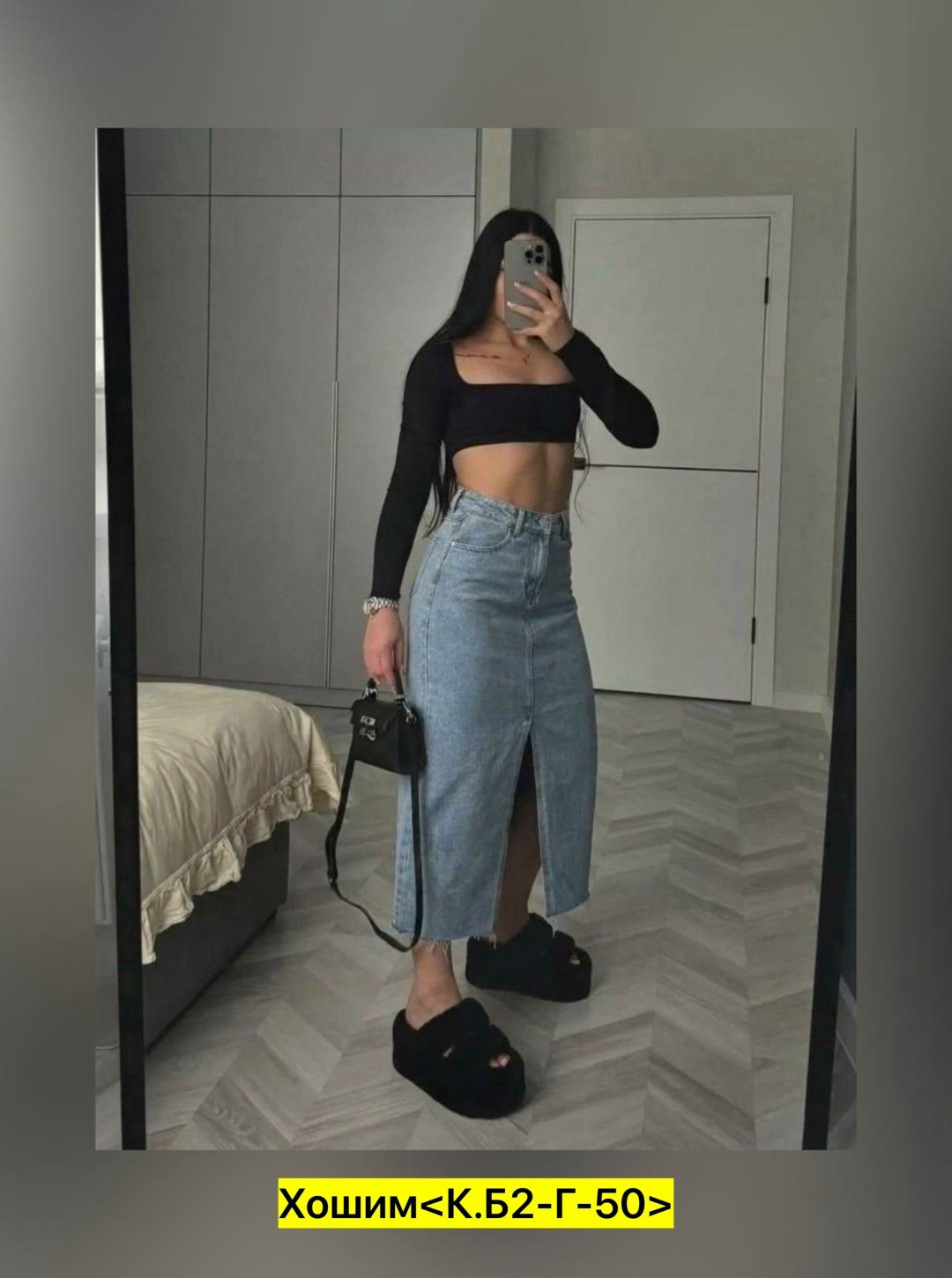 юбка джинсовая миди с разрезом,джинсовая юбка с разрезом,юбка джинсовая,длинная джинсовая юбка,юбка джинсовая длинная с разрезом спереди d.m.w.