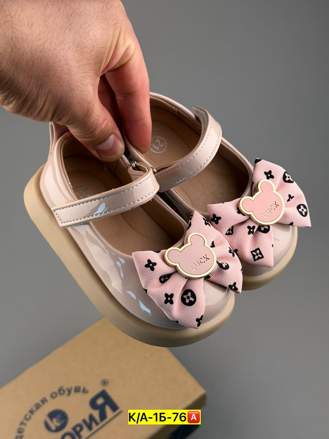 ,детские туфли для девочек,детские туфли,детская ,детская  для девочек