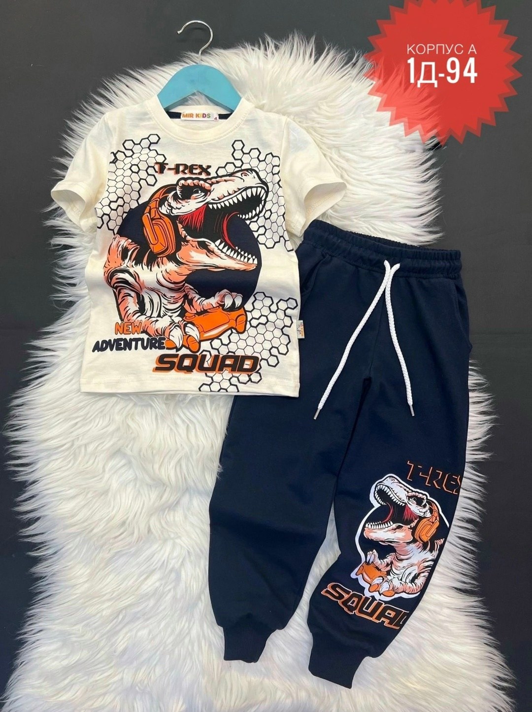 костюм спортивный для мальчика,костюм для мальчика,костюм двойка для мальчика,костюм спортивный детский,костюм детский