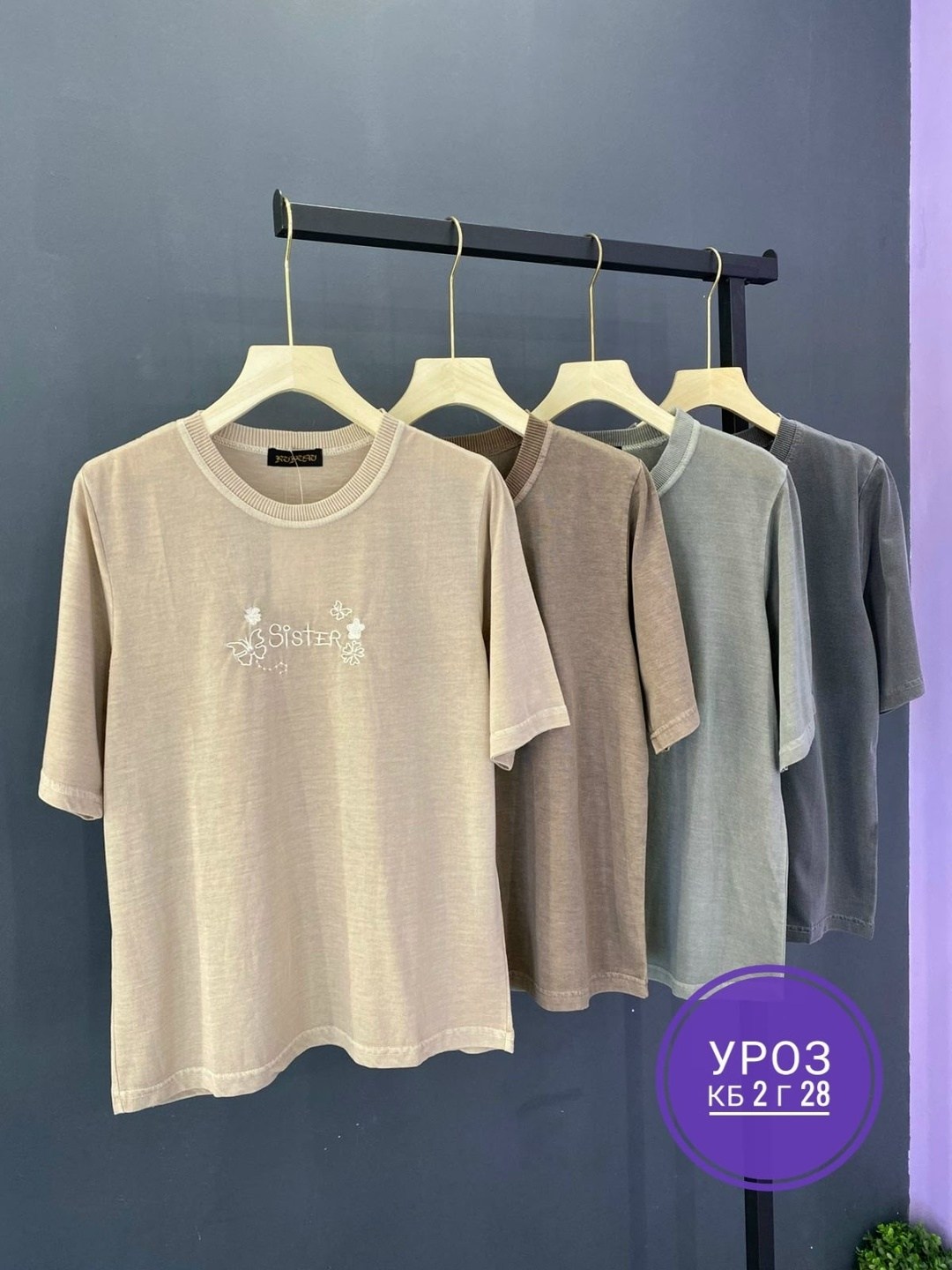 женская футболка,футболка,футболка оверсайз,стиль футболка,женские футболки с принтом