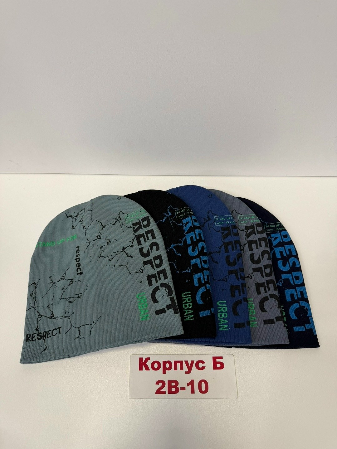 шапка для детей,шапка детская,шапка трикотажная,шапка,шапочка