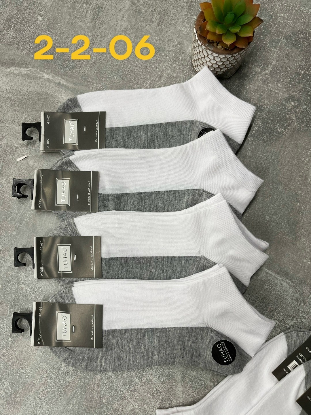 комплект носки мужские,носки мужские,носки комплект,носки мужские белые,носки мужские из хлопка