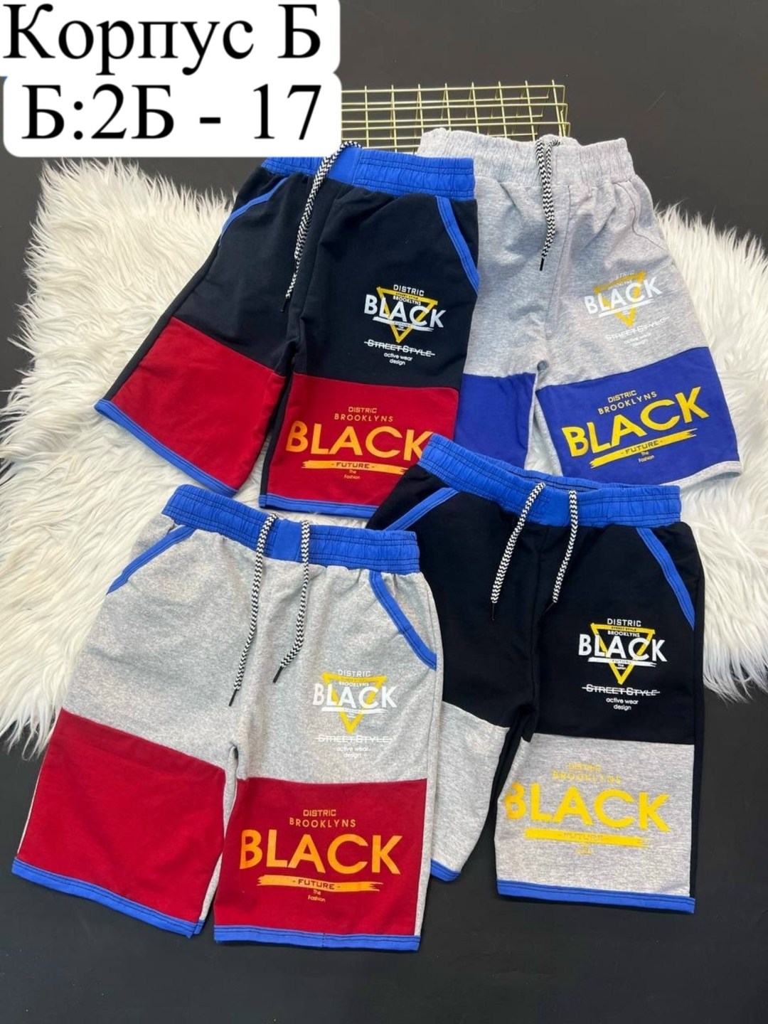 шорты для мальчик,детские шорты,шорты трикотажные для мальчика,шорты бонито для мальчика,шорты детские для мальчика