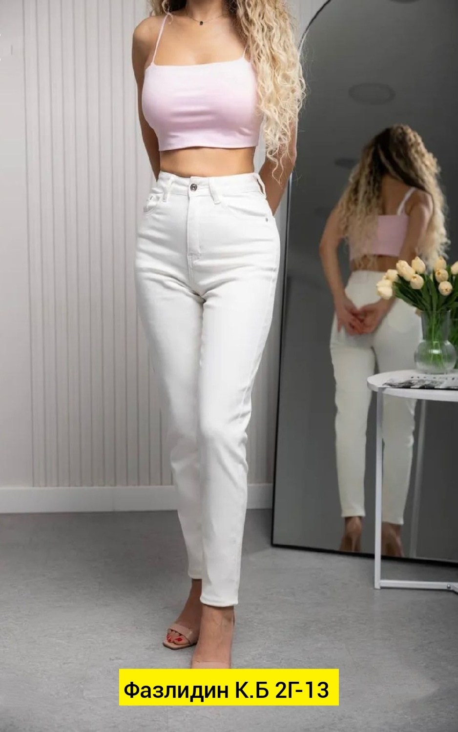 джинсы женские белый,женские джинсы,белые джинсы,джинсы брюки,джинсы женские с высокой посадкой мом
