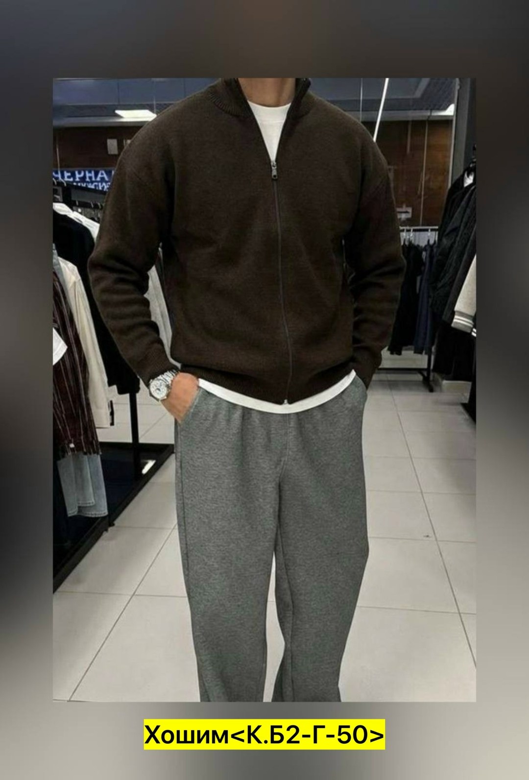 мужская мода,трикотажные брюки,мужской свитер,,мужские кардиганы