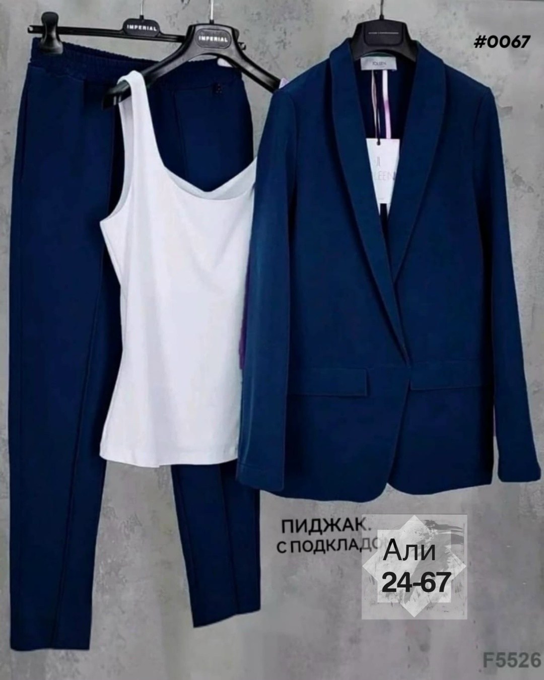 костюм женский тройка,костюм двойка женский,костюм брючный,костюм женский,брючные женские костюмы