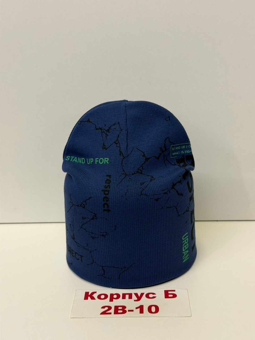 шапка для детей,шапка детская,шапка трикотажная,шапка,шапочка