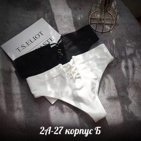 Нижнее белье