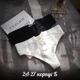 Нижнее белье