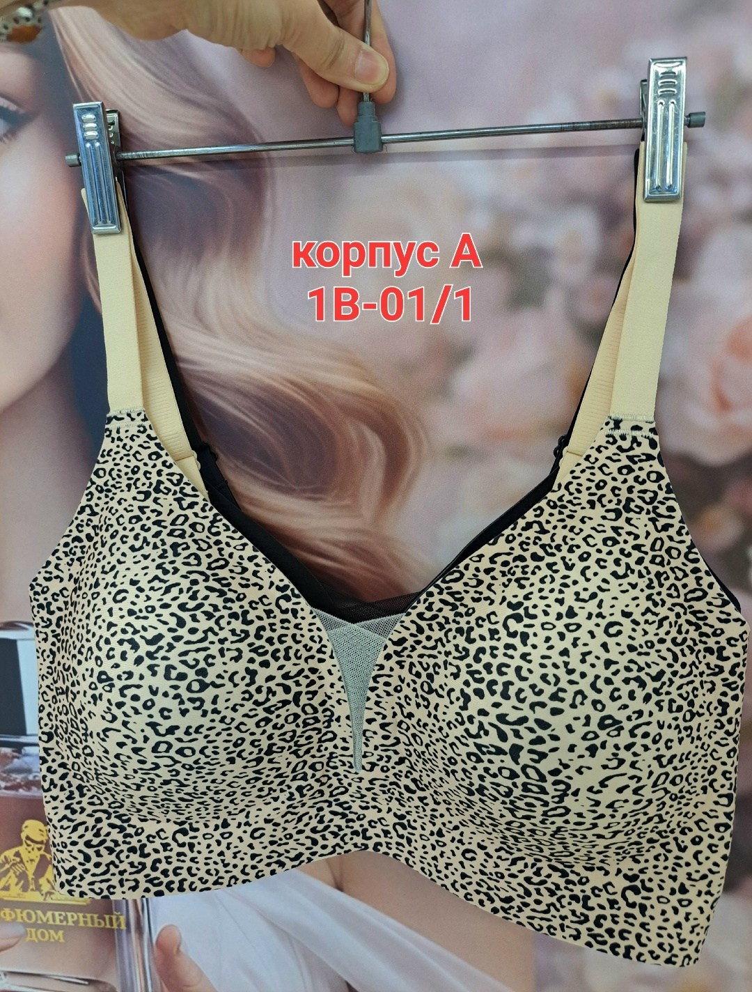 бюстгальтер женские,бюстгальтер,бюстгальтер комплект,женская нижнее белье,бюстгальтер пуш ап