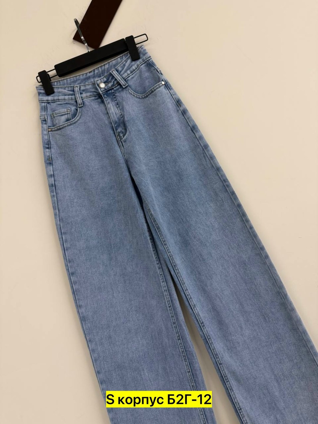 джинсы женские,джинсы широкие,джинсы женские широкие,джинсы палаццо,брюки джинсы
