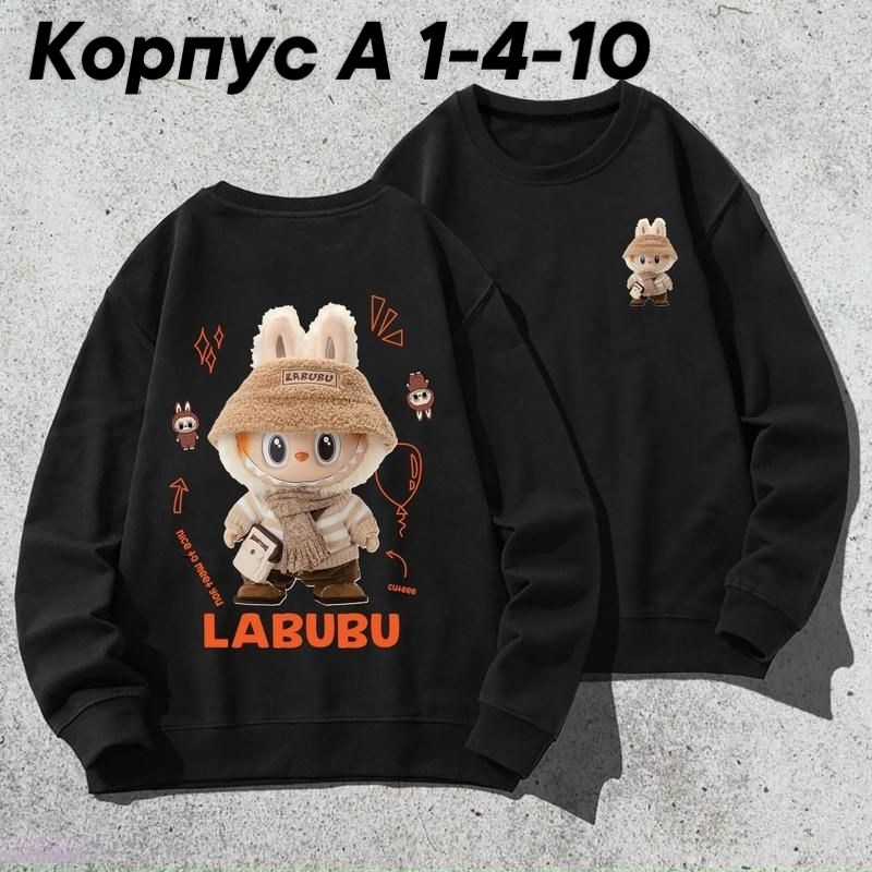 свитшот для мальчика,модная толстовка,толстовки свитшот,толстовка в стиле,детская толстовка