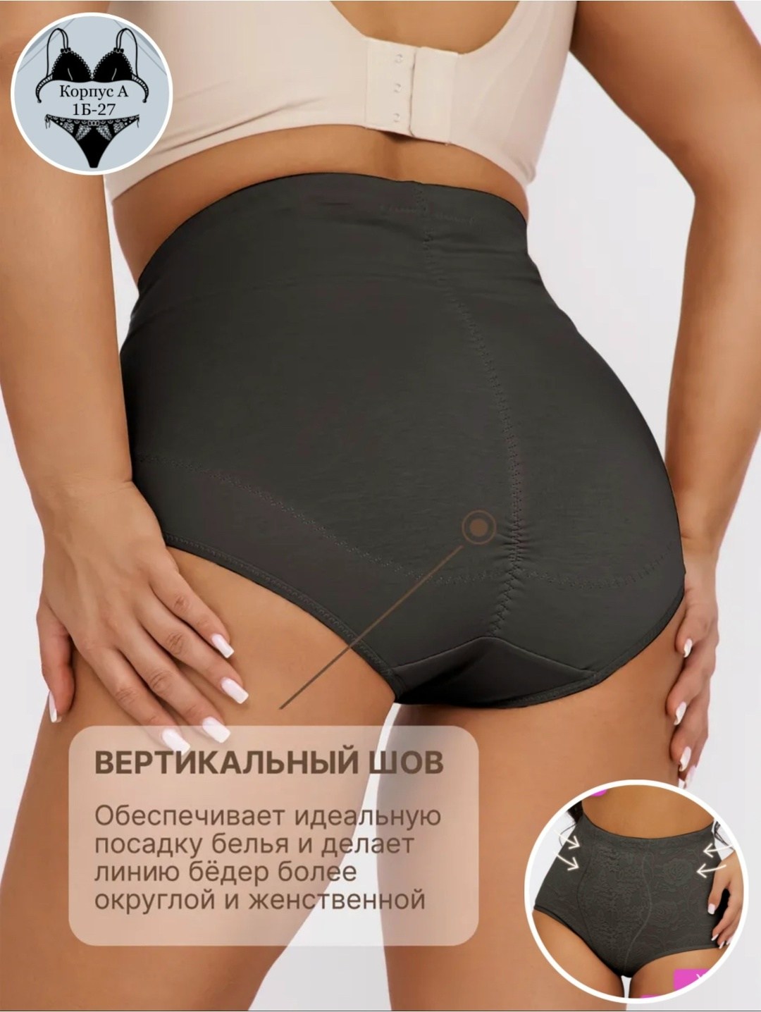 женские утягивающие трусы с высокой талией,трусы утягивающие женские,трусы с высокой посадкой,утягивающие трусы с высокой талией,трусы утягивающие живот с высокой талией