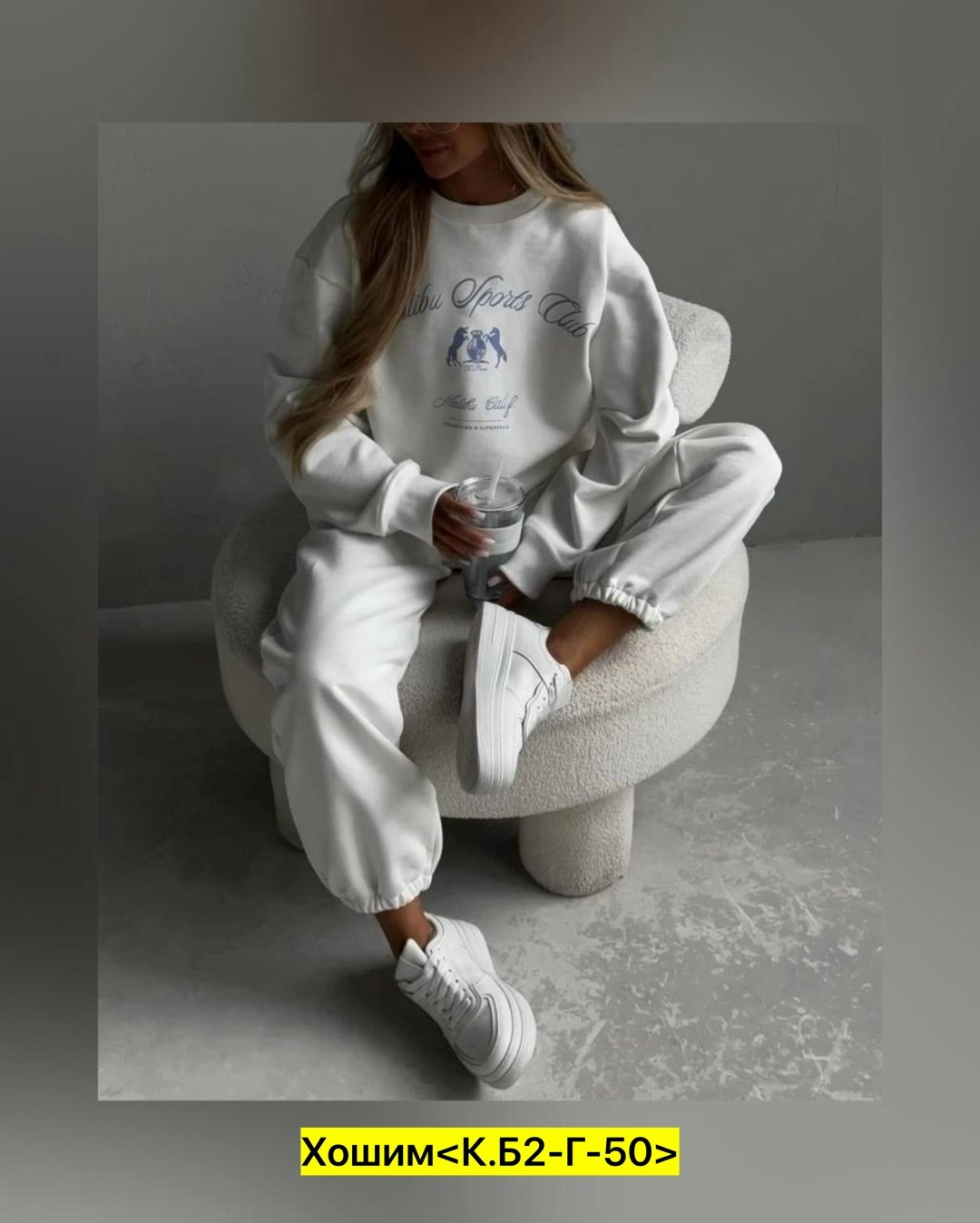 костюм спортивный женский,костюм спортивный,костюм женский,женский костюм на флисе,женский спортивный костюм двойка