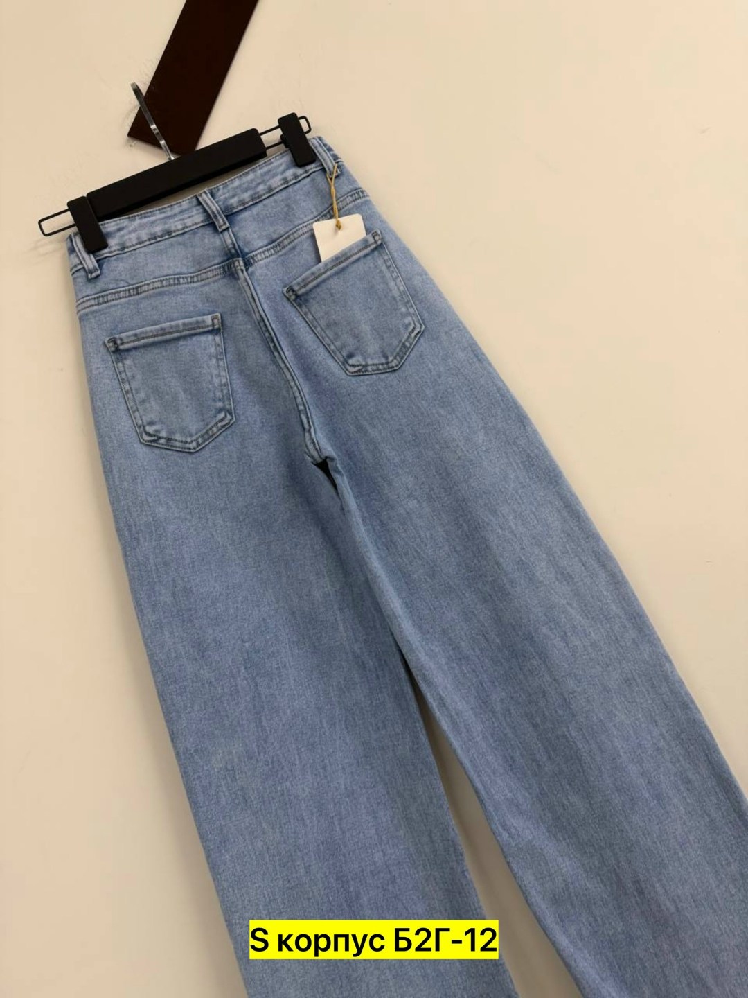 джинсы женские,джинсы широкие,джинсы женские широкие,джинсы палаццо,брюки джинсы