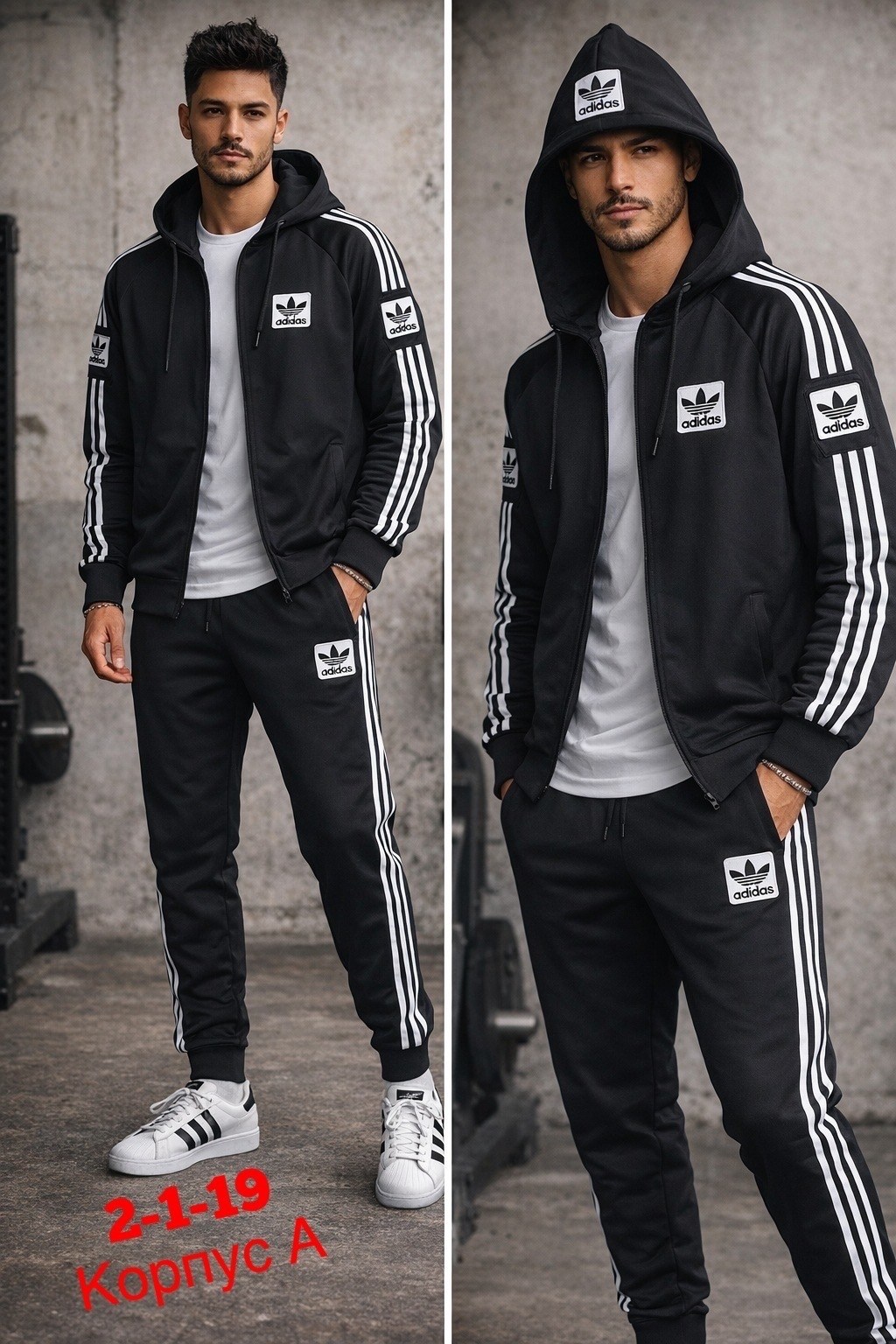 спортивный костюм adidas,мужские спортивные костюмы adidas,спортивный костюм адидас тройка мужской,спортивные костюмы адидас мужские,спортивный костюм мужской плащевка адидас