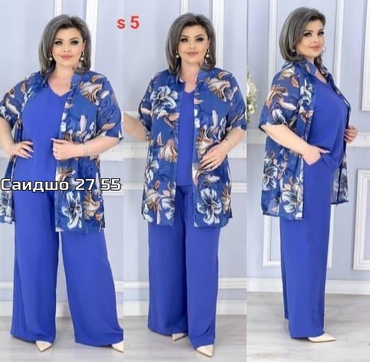 костюм женский тройка,стильные костюмы,костюм тройка,женские костюмы,женский брючный костюм