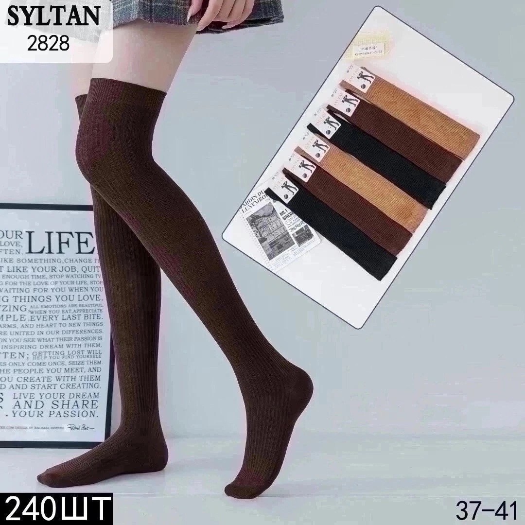 женские гольфы,гольфы однотонные,гольфы женские теплые,теплые чулки,хлопчатобумажные чулки