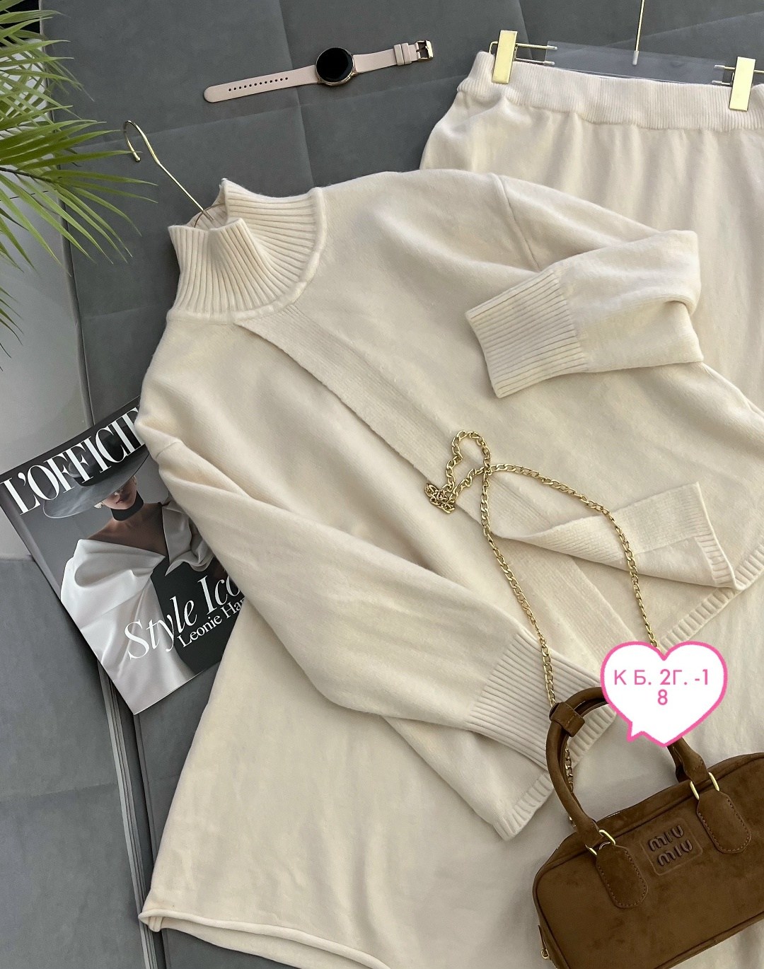 костюм молочный,костюм двойка кашемир,кашемировый костюм,костюм трикотажный,женский костюм