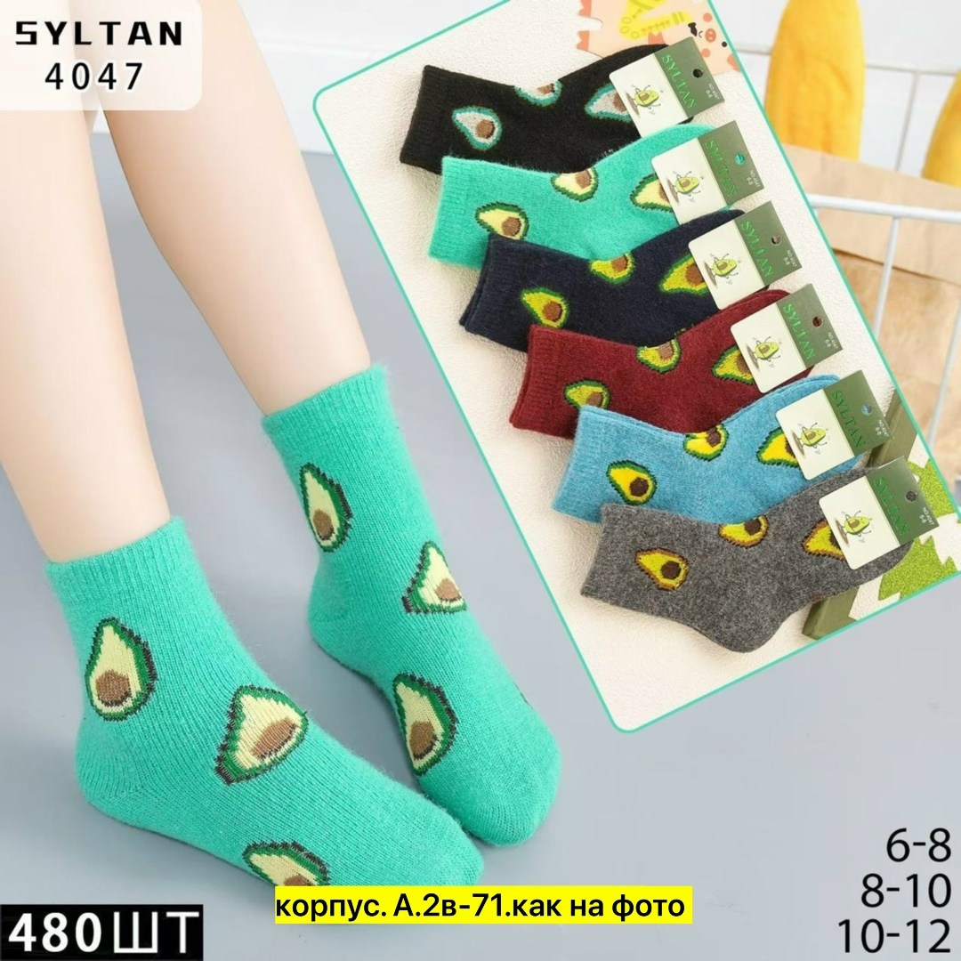 носки детские 12 пар,носки детские 10 пар,носки женские,носки дeтские,носки авокадо детские