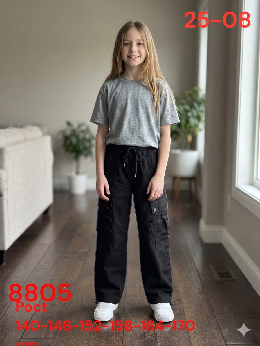 брюки детские для мальчика,брюки для мальчика,спортивные брюки для мальчика,брюки карго,брюки джоггеры