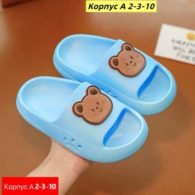 детские тапочки,тапочки для детей,тапочки для девочек,домашние тапочки,тапочки модные