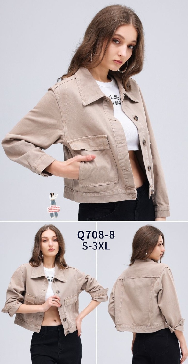 джинсовая куртка укороченная бежевая,женская джинсовая куртка,джинсовая куртка,куртка бежевая,куртка женская