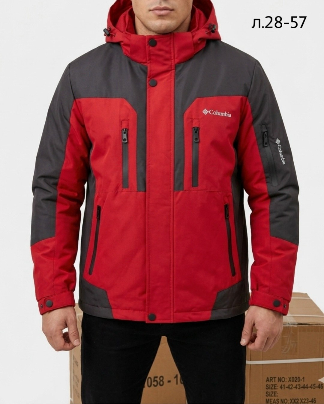 куртка мужская демисезонная columbia,куртка демисезонная columbia,мужские куртки columbia,куртка columbia,горнолыжная куртка columbia мужская