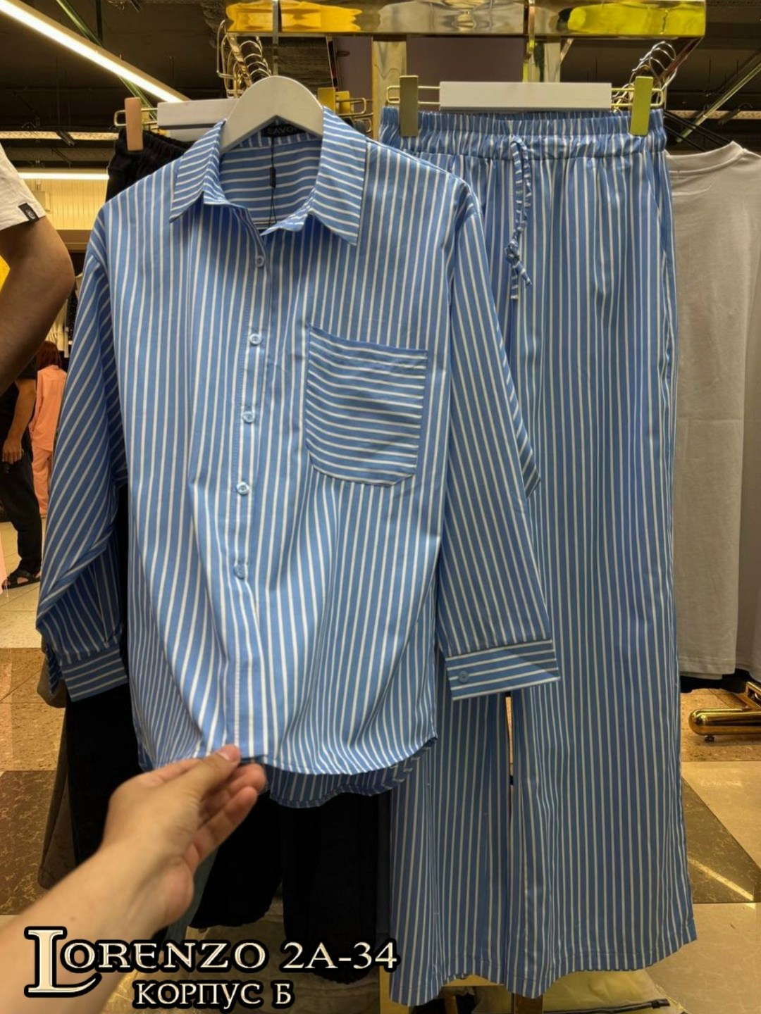 женские костюмы,костюм в полоску,костюм брючный в полоску,костюм пижамного стиля,повседневный костюм