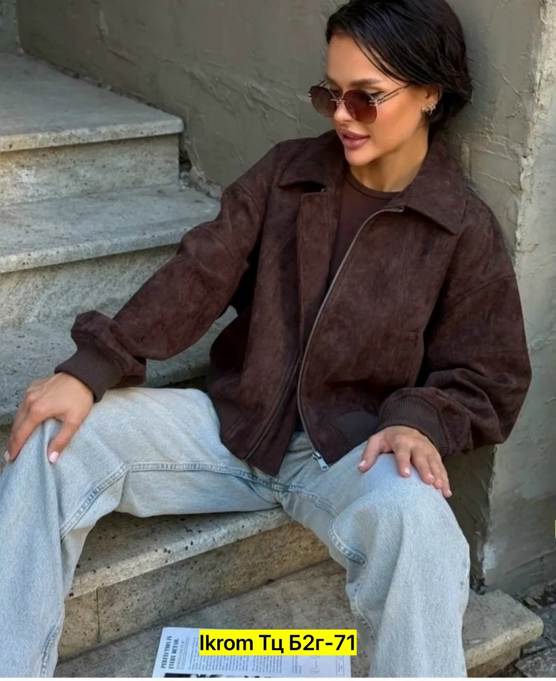 куртка бомбер,куртка замшевая,куртка,женская куртка,бомбер женская куртка