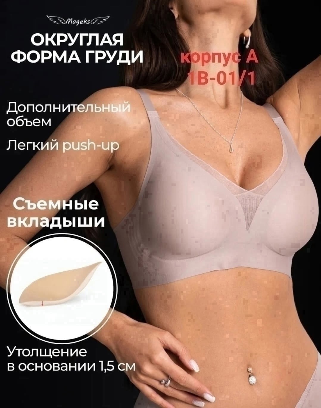 бюстгальтер женские,бюстгальтер,бюстгальтер комплект,женская нижнее белье,бюстгальтер пуш ап