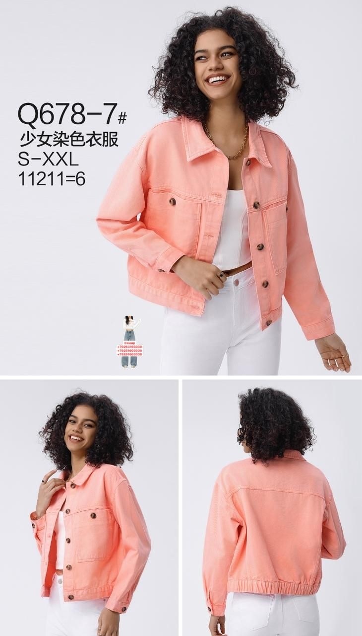 джинсовая куртка укороченная бежевая,женская джинсовая куртка,джинсовая куртка,куртка бежевая,куртка женская