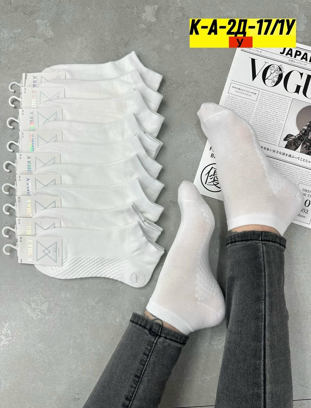 носки женские 10 пар,носки женские белые,носки женские,короткие женские носки,комплект носки женские